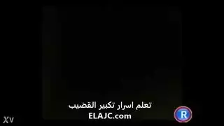 مثير اللسان العربي السعودي مص القضيب ضخمة