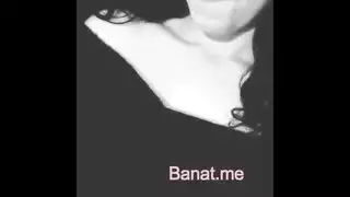 فيديو إباحي صريح يظهر امرأة عربية كبيرة الصدر