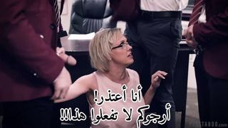 سكس مترجم - إغتصاب جماعي للمعلمة الميلف دي وليامز من الطلاب فى المدرسة‎