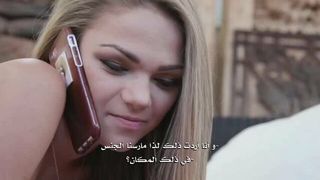 ينيك زميلته بالعمل - سكس مترجم جديد